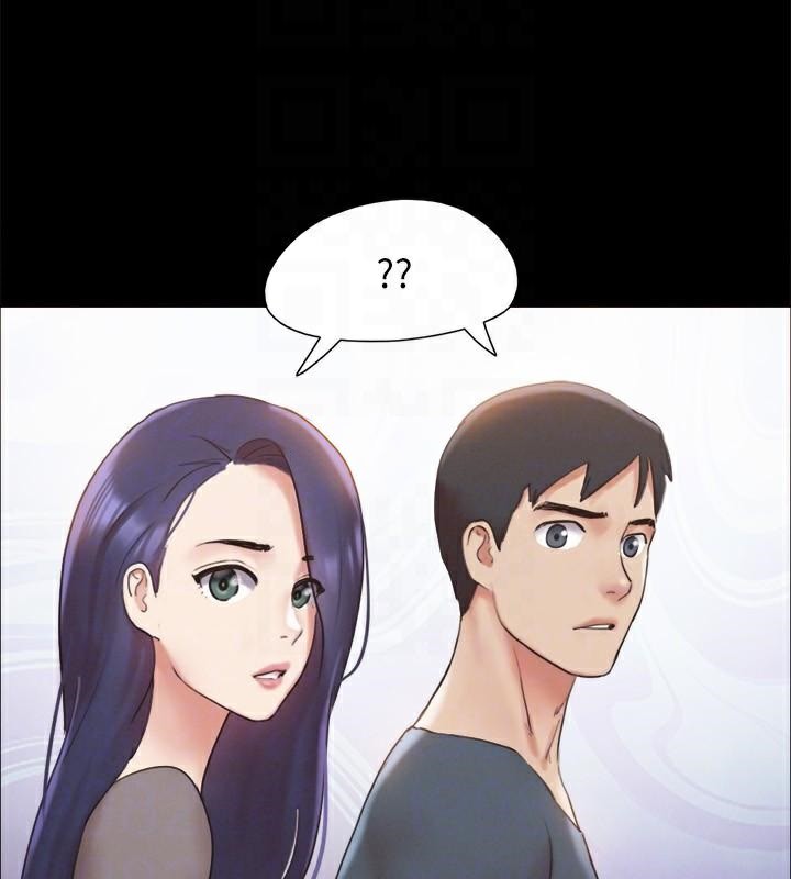 《協議換愛》漫画 第146話-我要幹死你的女人