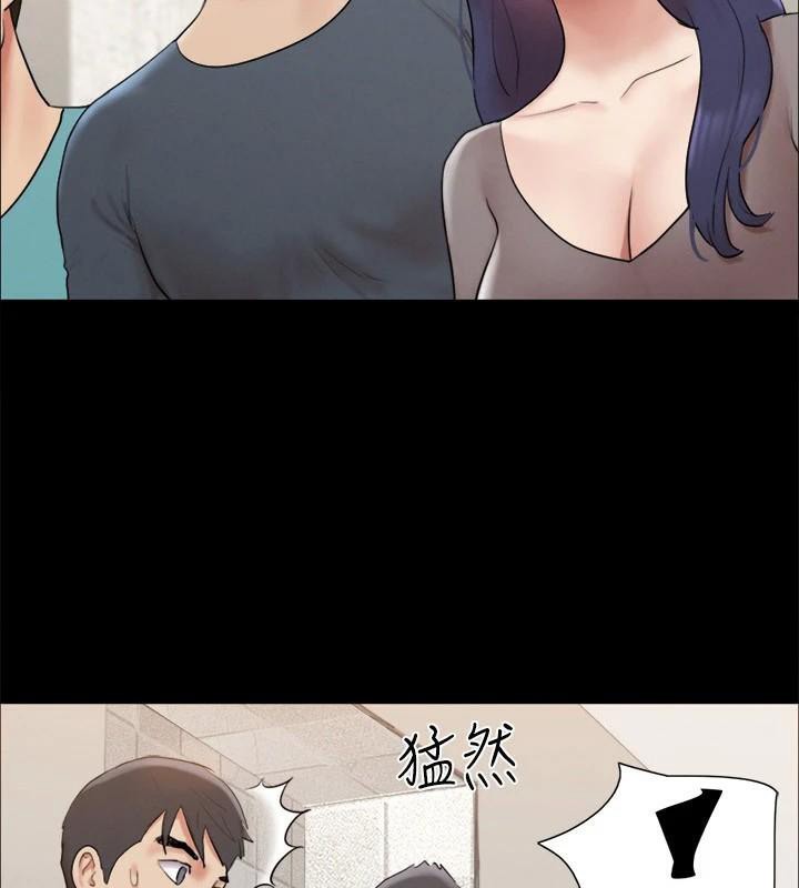 《協議換愛》漫画 第146話-我要幹死你的女人