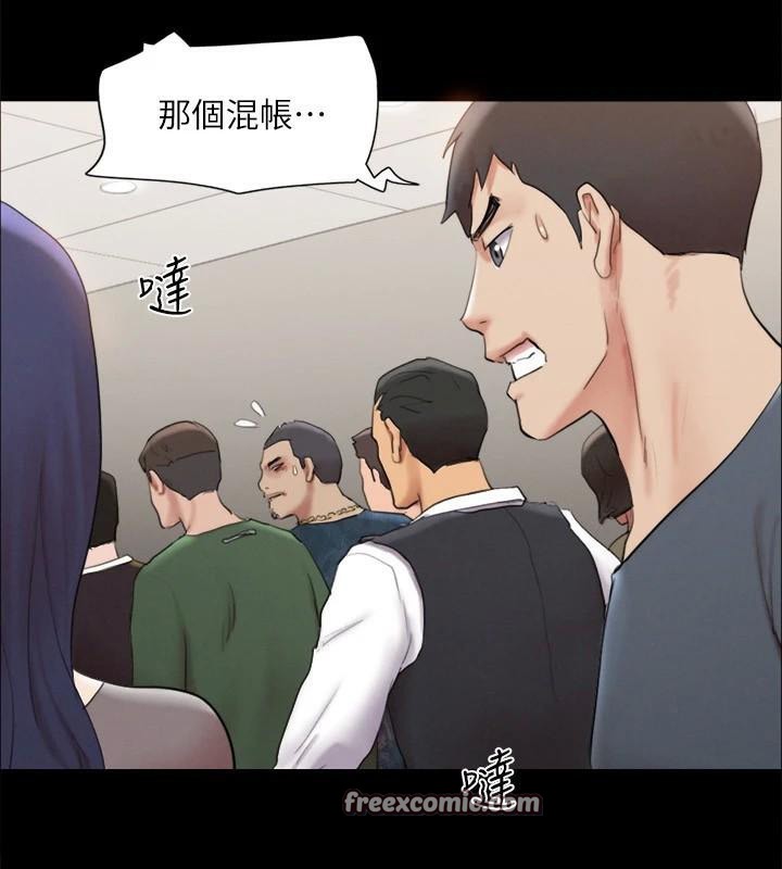 《協議換愛》漫画 第146話-我要幹死你的女人