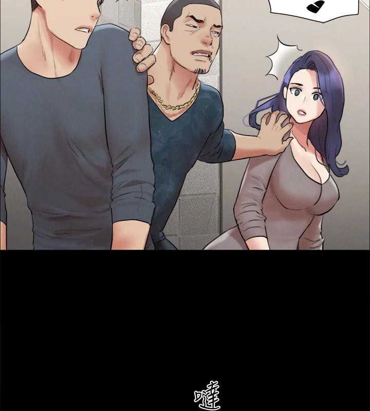 《協議換愛》漫画 第146話-我要幹死你的女人
