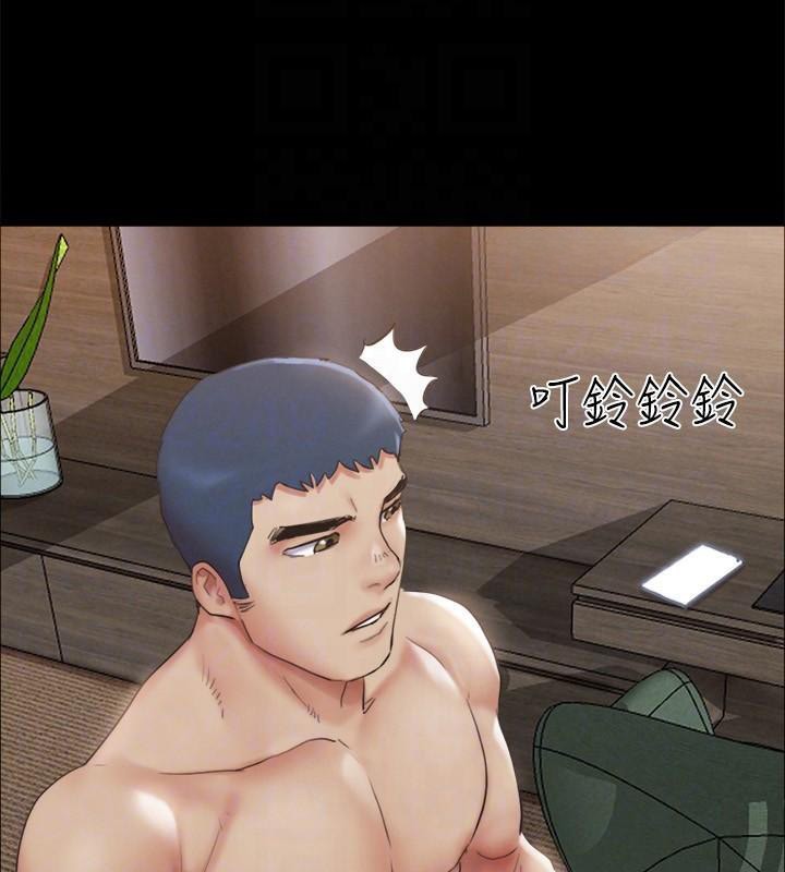 《協議換愛》漫画 第146話-我要幹死你的女人