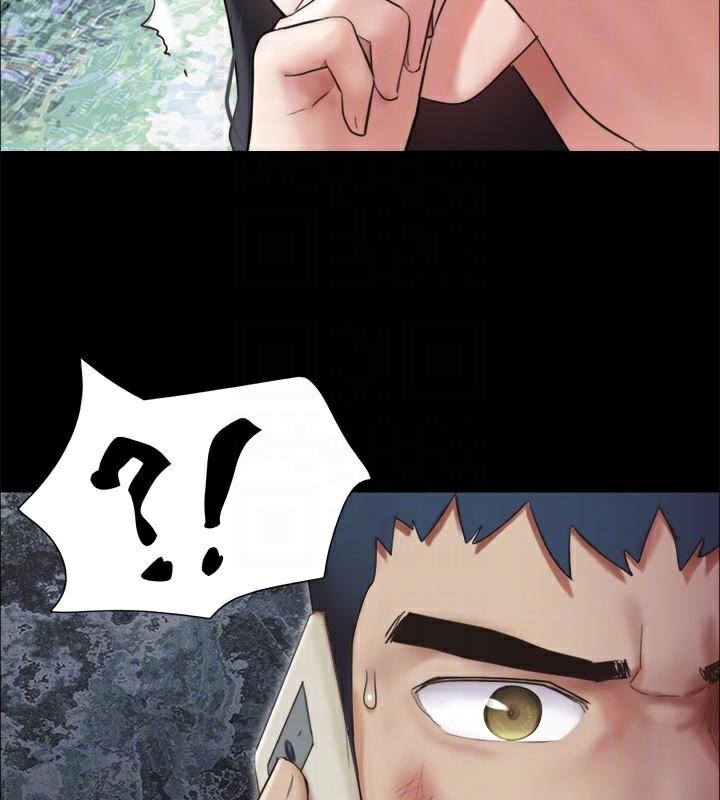 《協議換愛》漫画 第146話-我要幹死你的女人