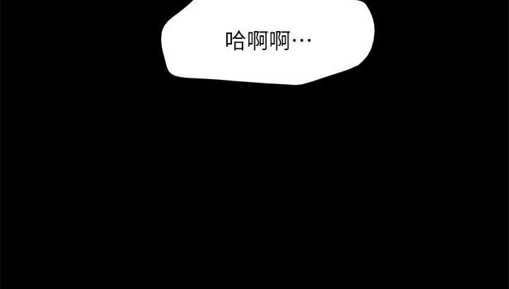 《協議換愛》漫画 第146話-我要幹死你的女人