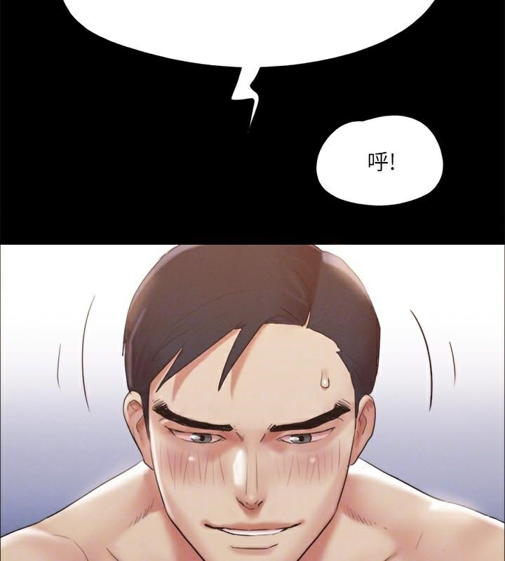 《協議換愛》漫画 第146話-我要幹死你的女人