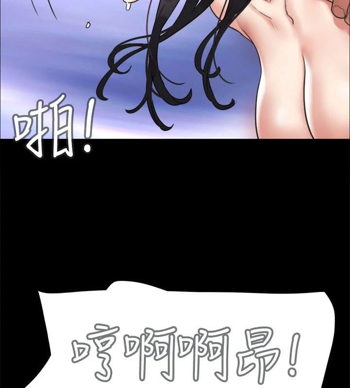 《協議換愛》漫画 第146話-我要幹死你的女人