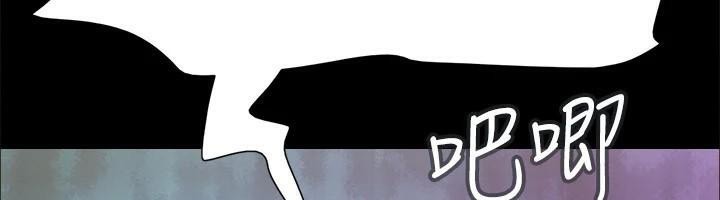 《協議換愛》漫画 第146話-我要幹死你的女人