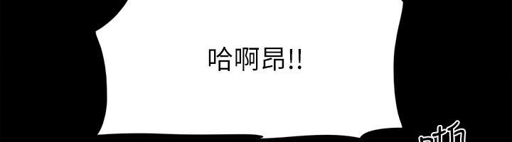 《協議換愛》漫画 第147話-想活命就乖乖聽我的