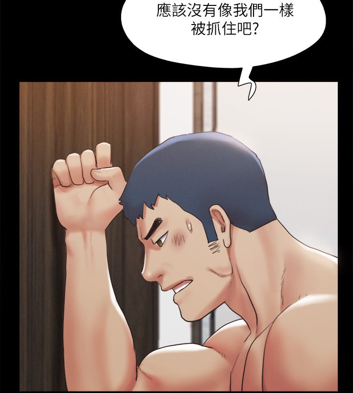 《協議換愛》漫画 第147話-想活命就乖乖聽我的