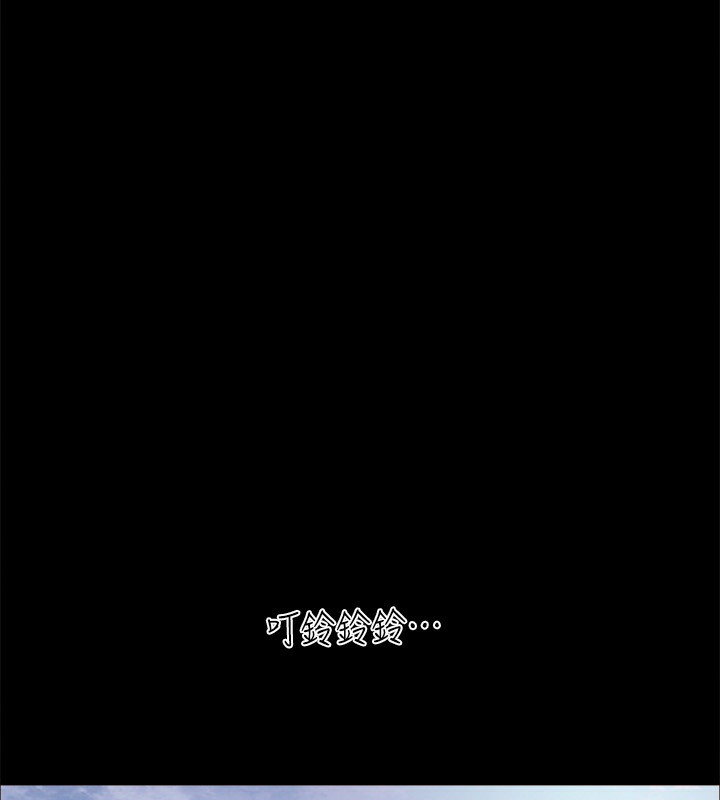 《協議換愛》漫画 第147話-想活命就乖乖聽我的