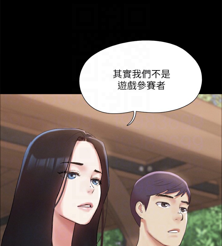 《協議換愛》漫画 第147話-想活命就乖乖聽我的