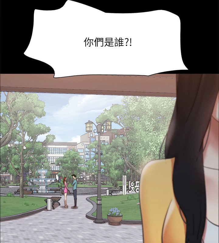 《協議換愛》漫画 第147話-想活命就乖乖聽我的