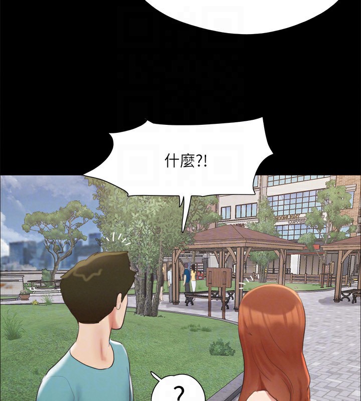 《協議換愛》漫画 第147話-想活命就乖乖聽我的