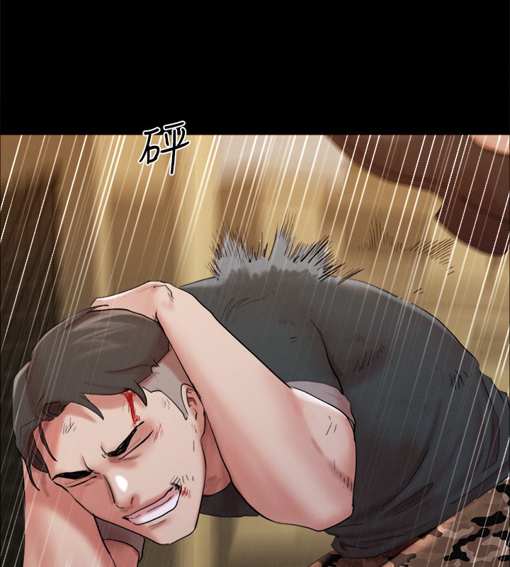 《協議換愛》漫画 第147話-想活命就乖乖聽我的