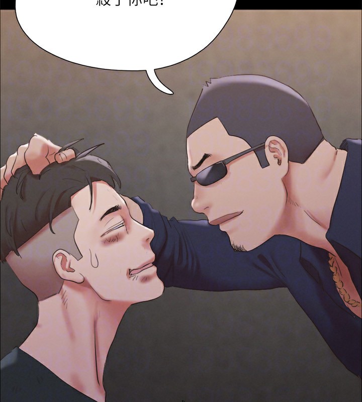 《協議換愛》漫画 第147話-想活命就乖乖聽我的