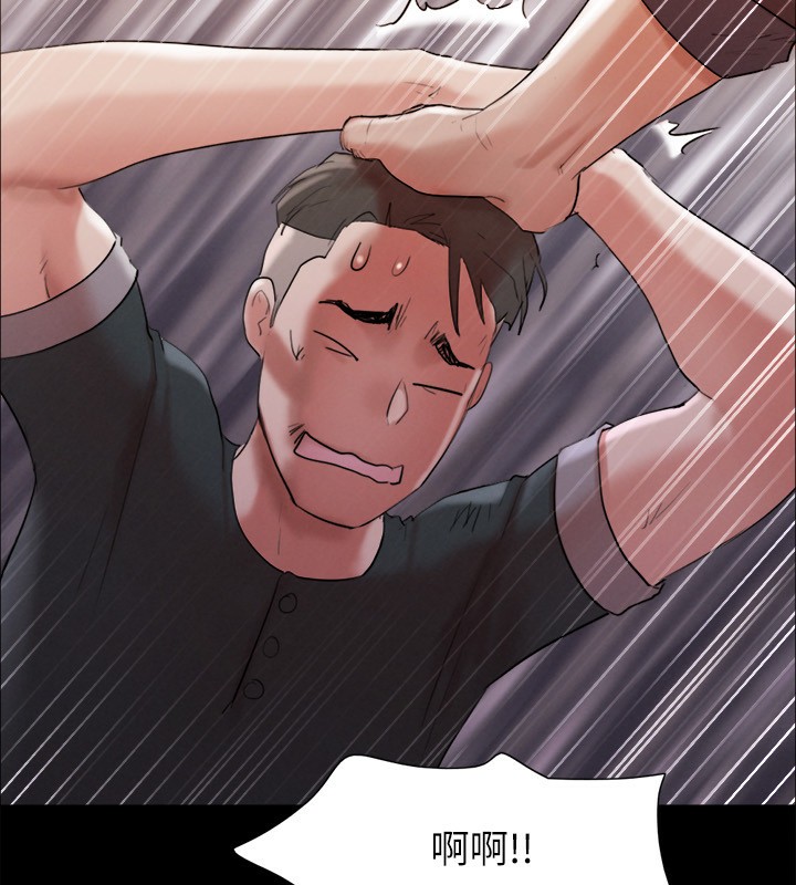 《協議換愛》漫画 第147話-想活命就乖乖聽我的