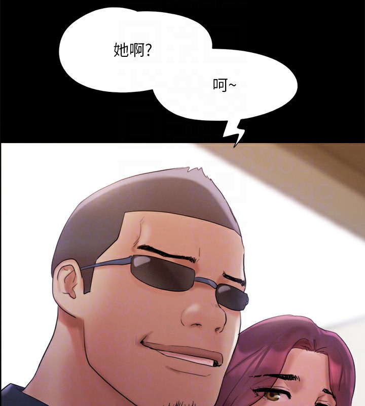 《協議換愛》漫画 第147話-想活命就乖乖聽我的
