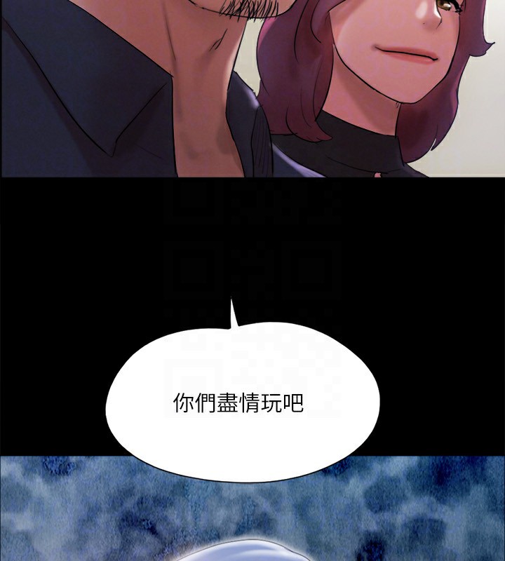 《協議換愛》漫画 第147話-想活命就乖乖聽我的