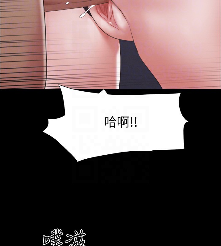 《協議換愛》漫画 第147話-想活命就乖乖聽我的