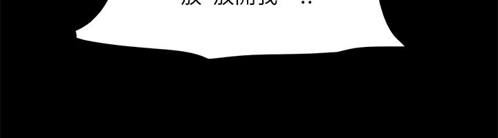 《協議換愛》漫画 第147話-想活命就乖乖聽我的