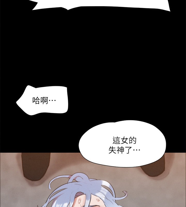 《協議換愛》漫画 第147話-想活命就乖乖聽我的