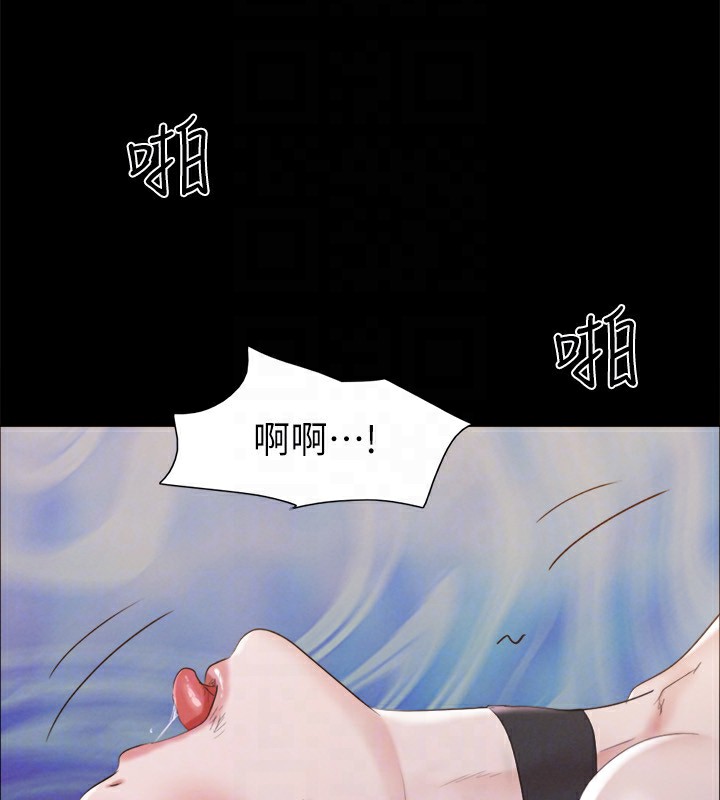 《協議換愛》漫画 第147話-想活命就乖乖聽我的