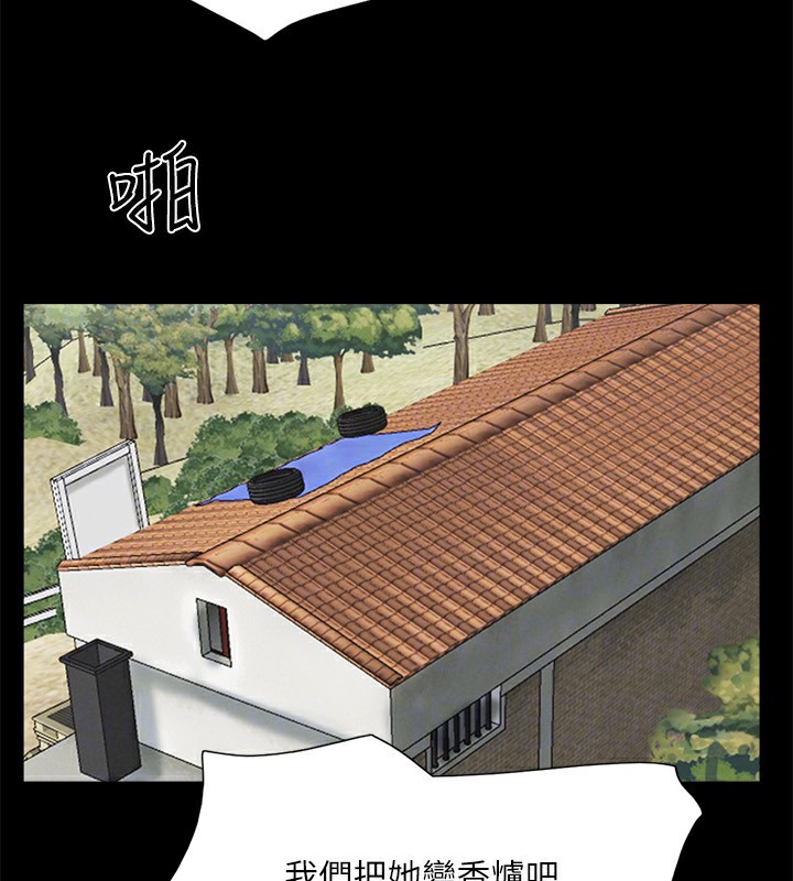 《協議換愛》漫画 第147話-想活命就乖乖聽我的