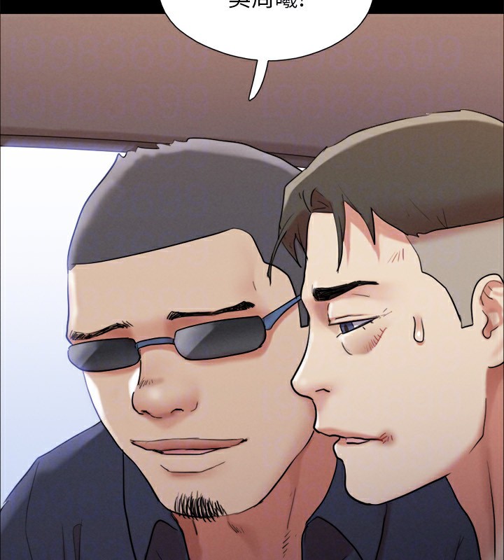 《協議換愛》漫画 第147話-想活命就乖乖聽我的