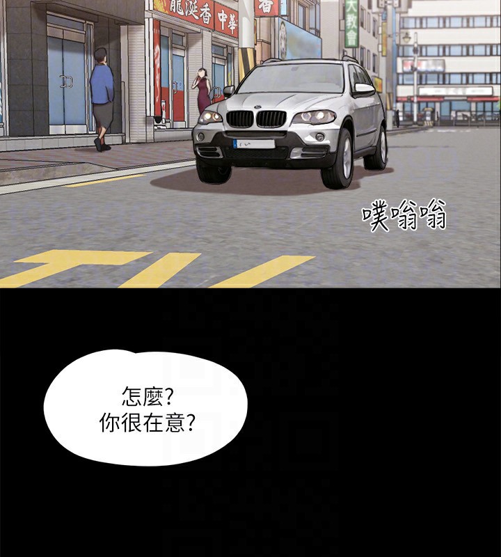 《協議換愛》漫画 第147話-想活命就乖乖聽我的