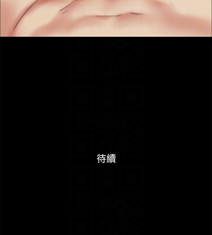 《協議換愛》漫画 第147話-想活命就乖乖聽我的