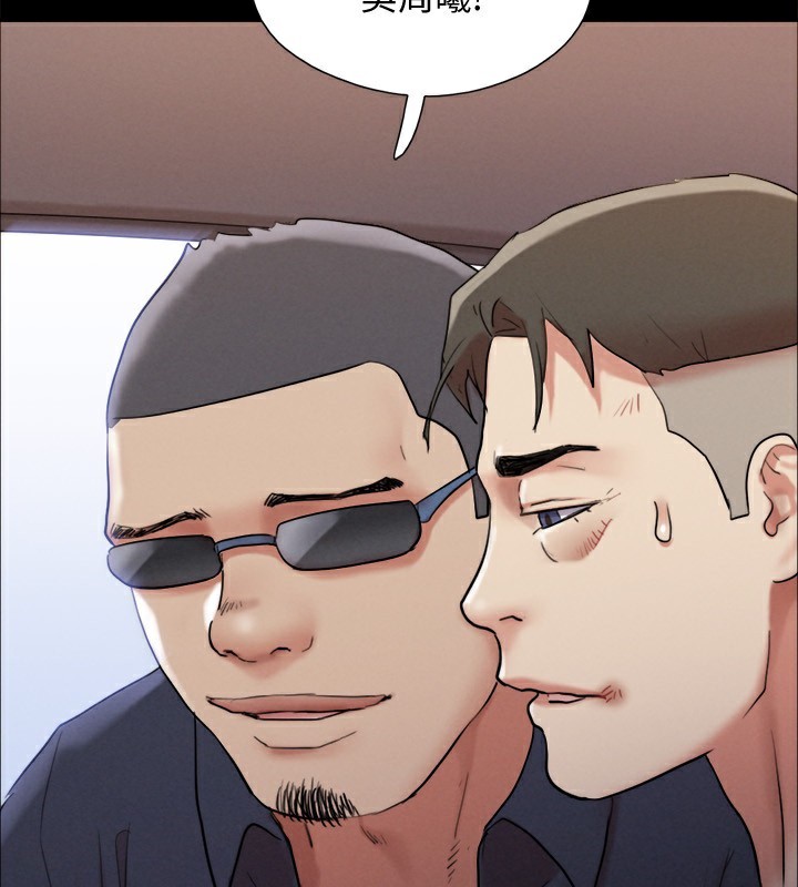 《協議換愛》漫画 第148話-為韶恩準備的神秘嘉賓