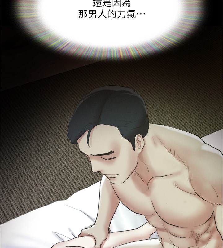 《協議換愛》漫画 第148話-為韶恩準備的神秘嘉賓