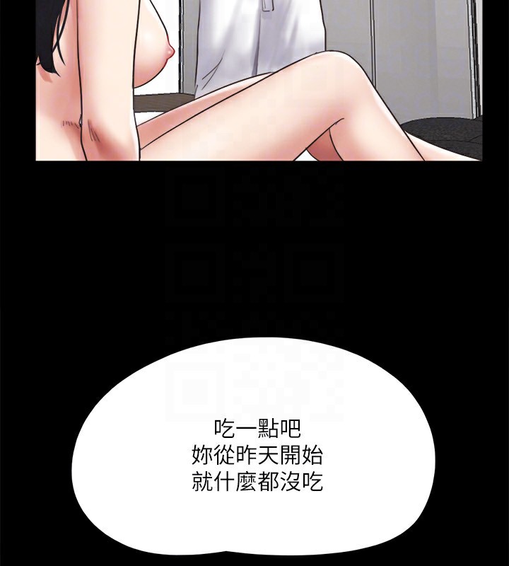 《協議換愛》漫画 第148話-為韶恩準備的神秘嘉賓