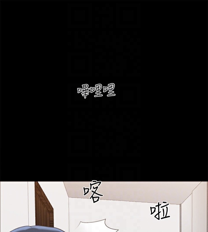 《協議換愛》漫画 第148話-為韶恩準備的神秘嘉賓