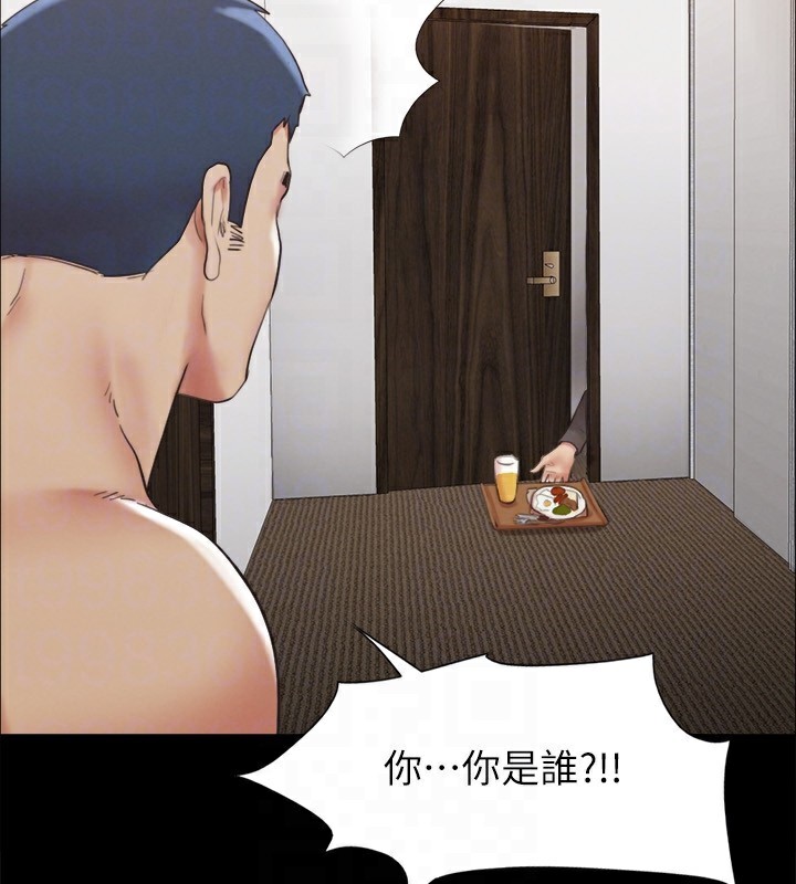 《協議換愛》漫画 第148話-為韶恩準備的神秘嘉賓