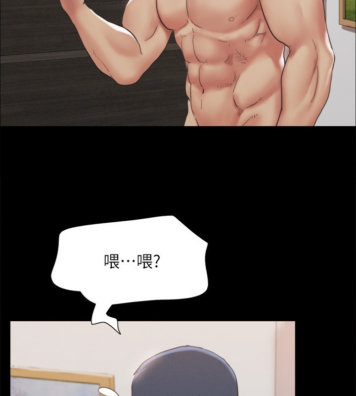 《協議換愛》漫画 第148話-為韶恩準備的神秘嘉賓
