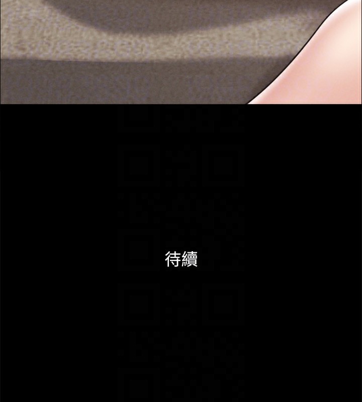 《協議換愛》漫画 第148話-為韶恩準備的神秘嘉賓