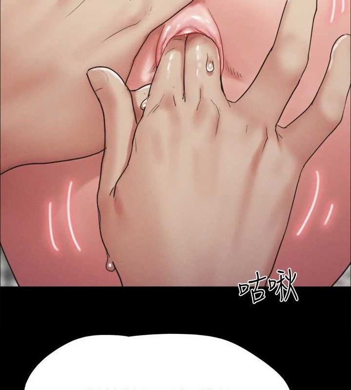 《協議換愛》漫画 第149話-被我上總比被輪姦好