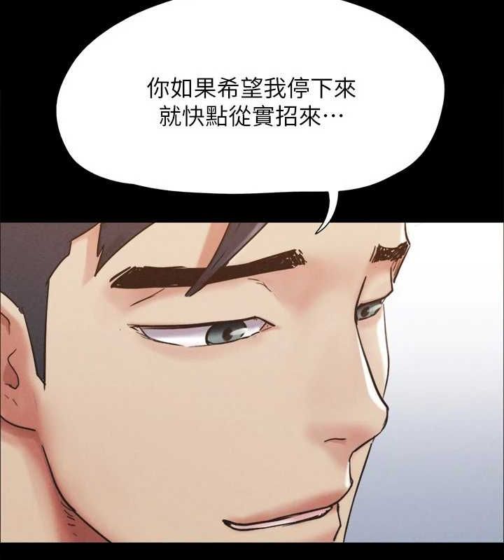 《協議換愛》漫画 第149話-被我上總比被輪姦好