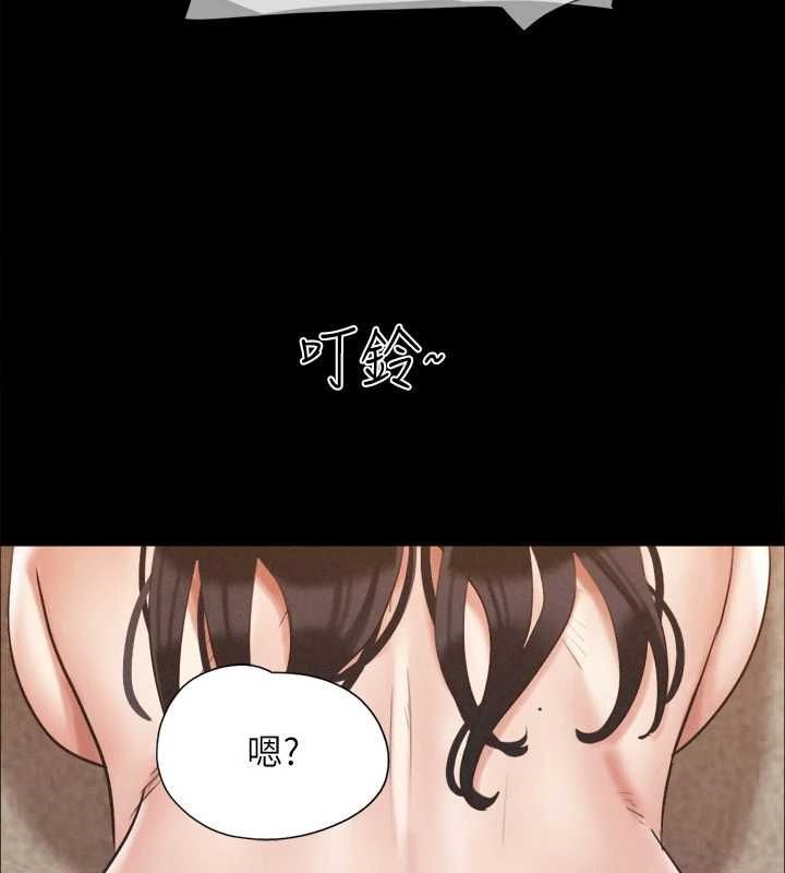 《協議換愛》漫画 第149話-被我上總比被輪姦好