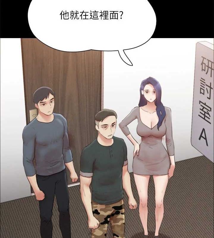 《協議換愛》漫画 第149話-被我上總比被輪姦好