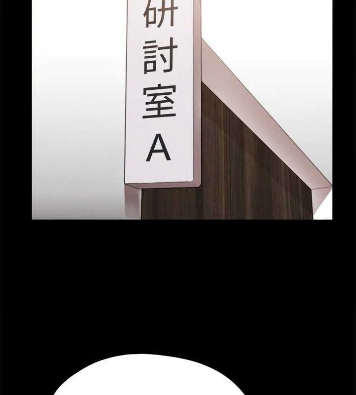 《協議換愛》漫画 第149話-被我上總比被輪姦好