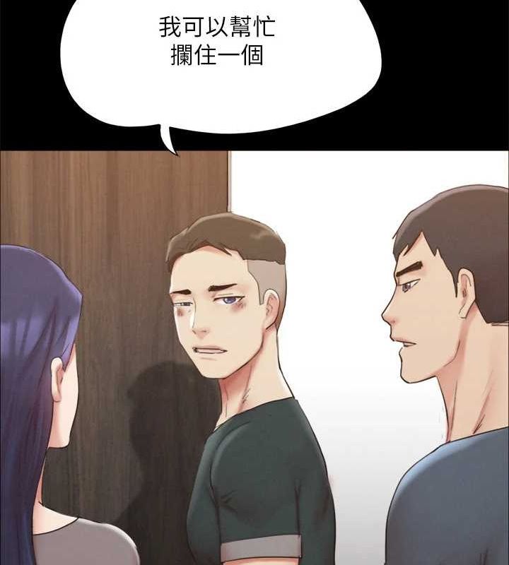 《協議換愛》漫画 第149話-被我上總比被輪姦好