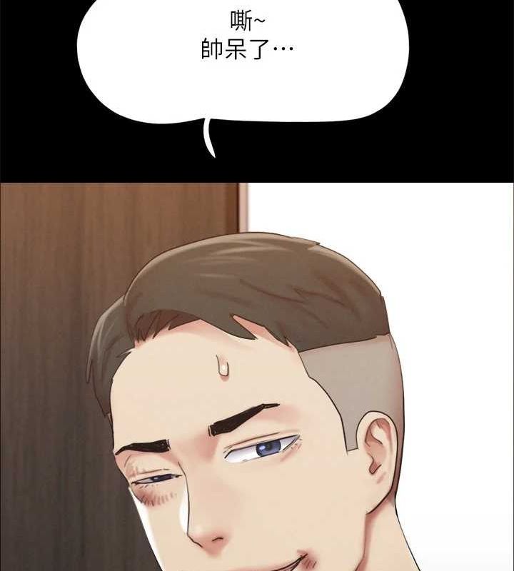 《協議換愛》漫画 第149話-被我上總比被輪姦好