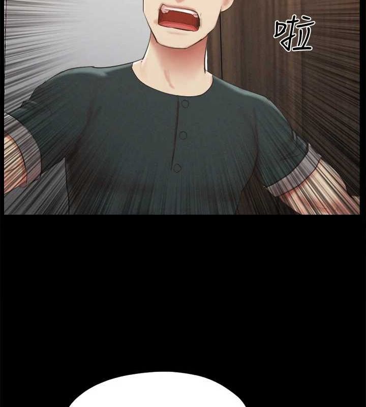 《協議換愛》漫画 第149話-被我上總比被輪姦好