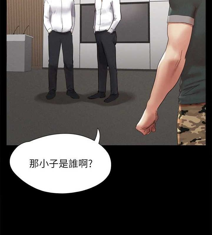 《協議換愛》漫画 第149話-被我上總比被輪姦好