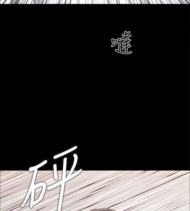 《協議換愛》漫画 第149話-被我上總比被輪姦好