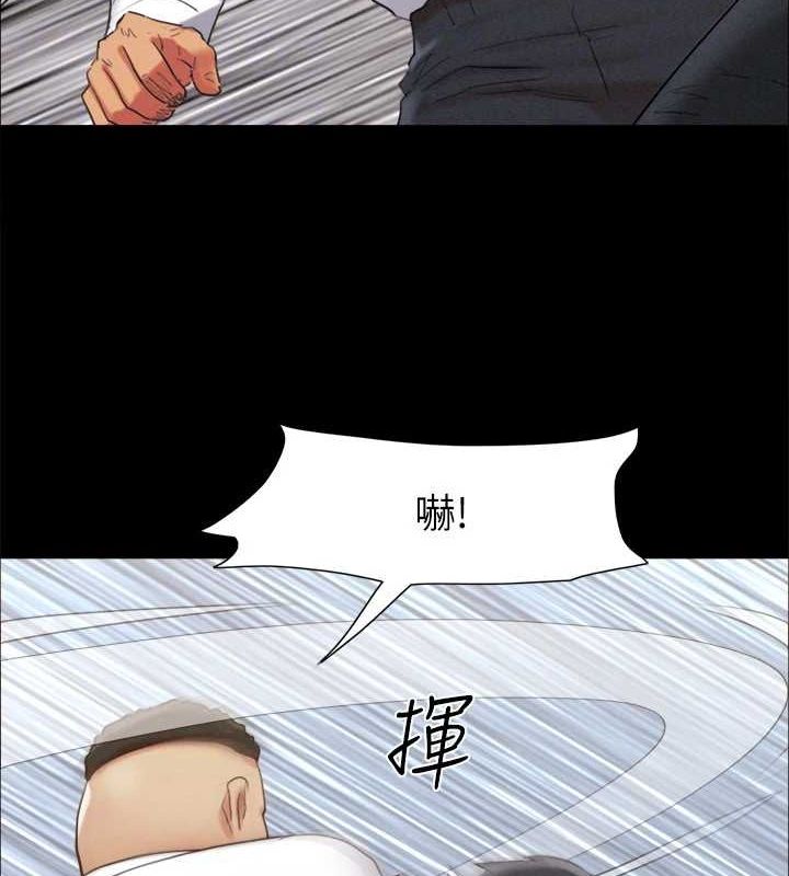 《協議換愛》漫画 第149話-被我上總比被輪姦好
