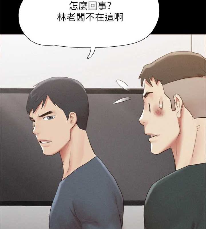 《協議換愛》漫画 第149話-被我上總比被輪姦好