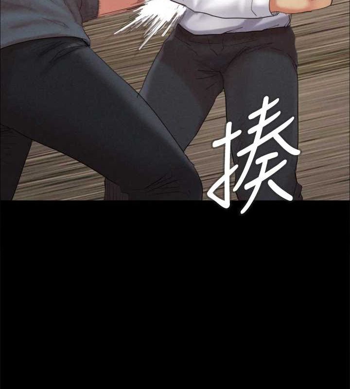 《協議換愛》漫画 第149話-被我上總比被輪姦好