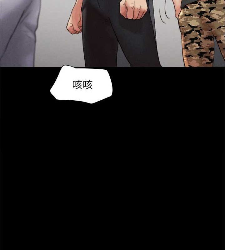 《協議換愛》漫画 第149話-被我上總比被輪姦好